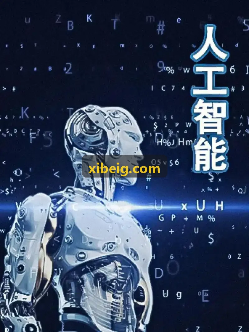 J9游戏（中国）-官方网站技术架构与自适应算法运行示意